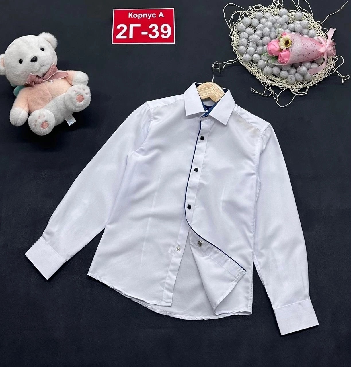 ������� �������� 675 ���.