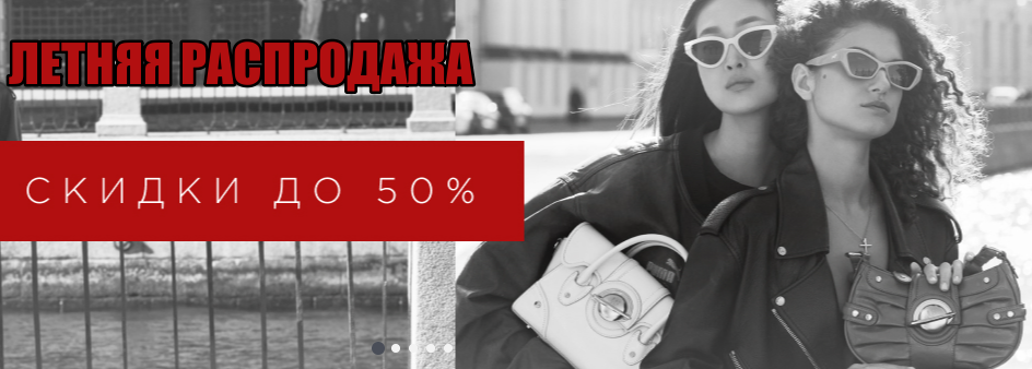 Grett@. ������ ���������� ������������! ������ �� 50% �� 15.07! �����, ��������, ������, ������� ������ � ��������, �����, �������������� ���� ����������� ������� Eleg@nzz@, L@bbr@, P@li0, M@xRoses. �.9/24