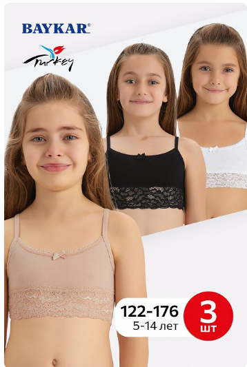 ���� �� 7.07. ������������ ���أ ��� ������� � ��������� �� �������� �������������� Baykar, Donella. � 3.