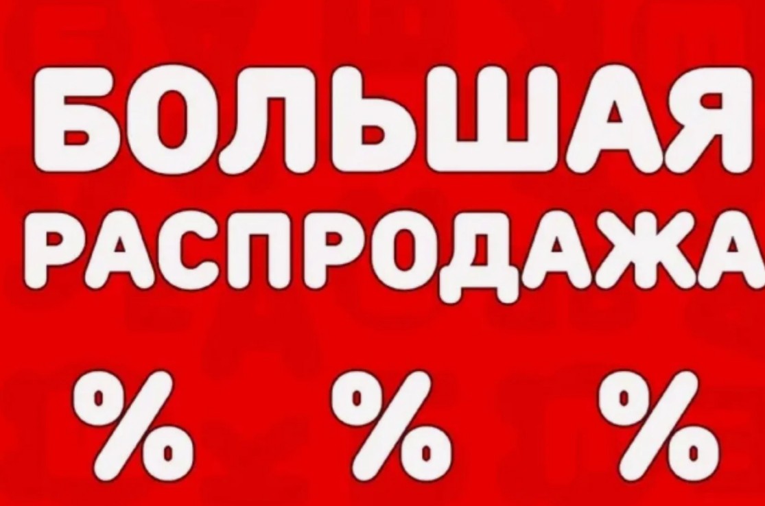 ����.��������.����-�����!������ ��� ������! ��������� ���������-���������,������� ��������. ��������������� ����� �� 99 � ������ 900 �, ����� 199 � ������ 800 �,�����, �����, ����� .��������! ��������� �ӣ!)-8 