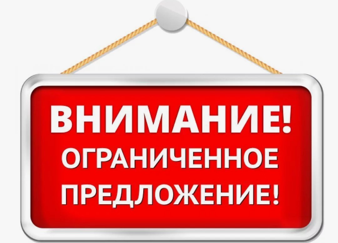 ����.��������.������ ����! ����-����������� �� ������ �����! -70% �� �������! �� 115 � ������ 320 �!+ �� 85 � ������ 350 �! ��������! ��� ���� �����.���������� ����������! ��� �����,��� �����)-3 