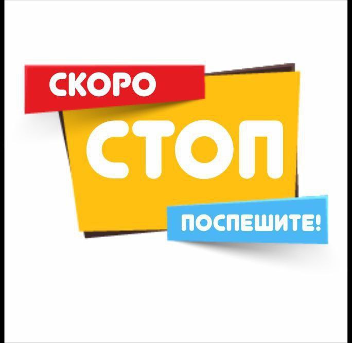 ������ ����! ���������� ��� � ���� ��*����, � ����� ������� � �����.