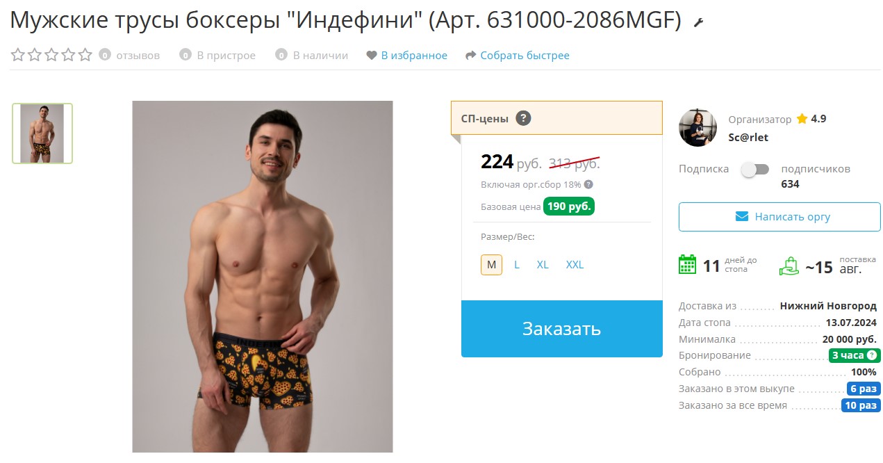 �������� ���! ������� ����! �������� ��������! ������� � �������������!