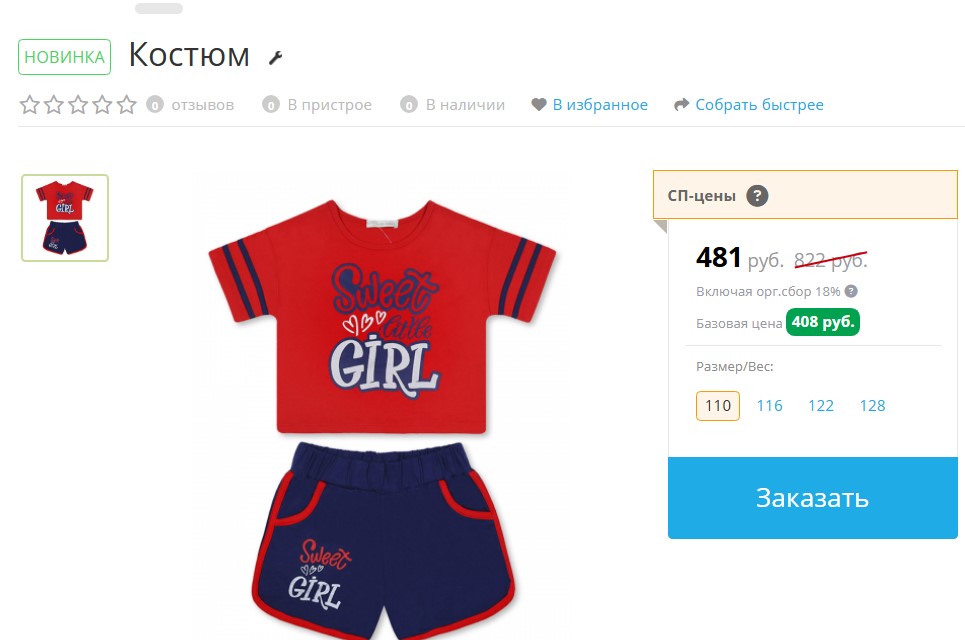 ����� ������ �� �������!