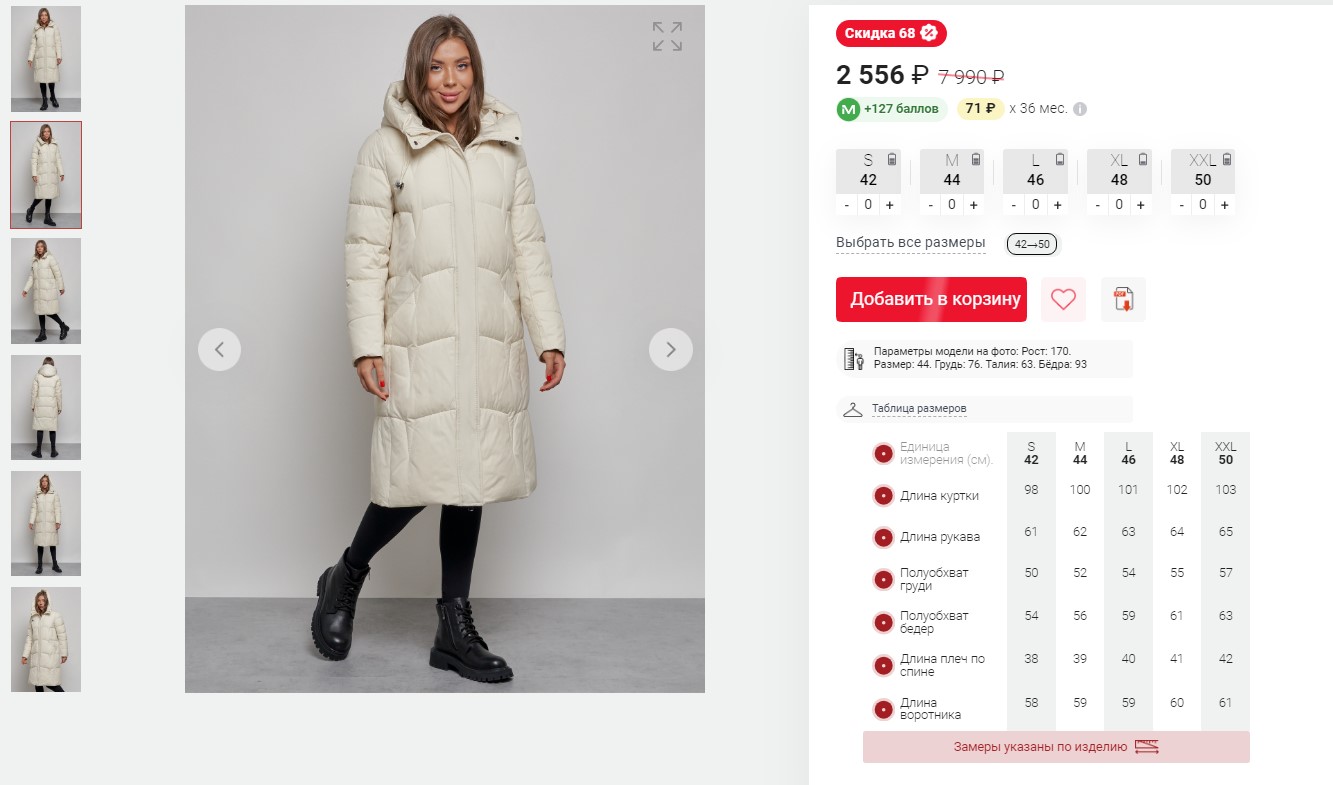 �������� ������ ������ �� �������� ���-����!!