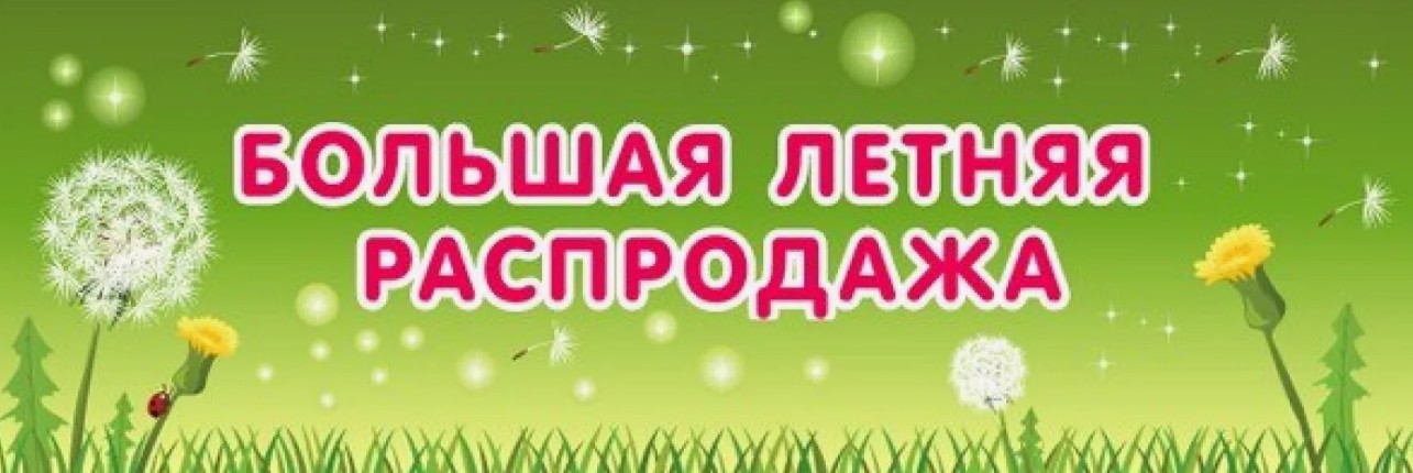 ����.����� ������� ���������� ����! ��-70%.����� ��������� ���������- ��� ������ �������.��� ������� ������+������� ������.����� ��� ����,����,�����,�������,���� �/����,������������ ���������!+������� �����,������ �����.����.����������� -����������-7 