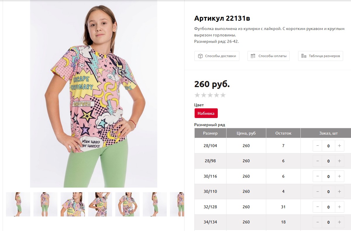 ���! ����� ��� �������!