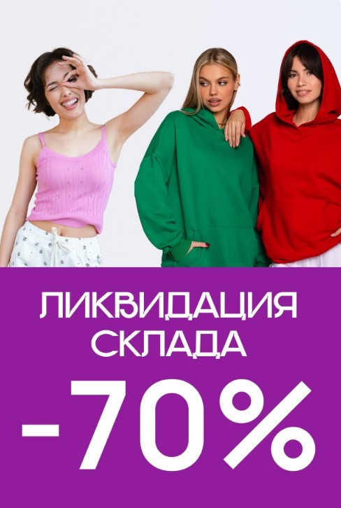 ����! ��������� ����� ������! �� -70%% .�������� �� 199 �, ����� �� 399 �, ������� �� 590 �, ������ �� 699 �! + �������� ������� ������ ������ �� ��� ������! �� ����� ���� � ����!) Mofi-����,�����,��������!-17