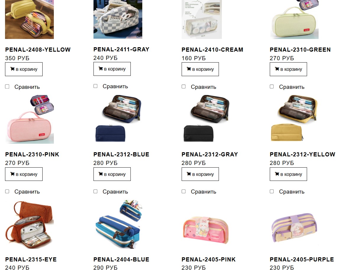 �������� ������!! ���� ��� ���� �����!