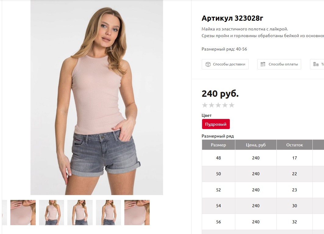 �������� ������! ������� ����! �������� ��������!