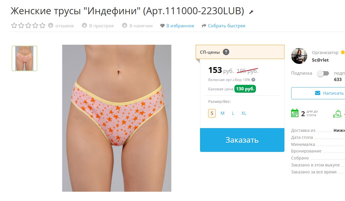 �������� ��������� �� ������ ������� ����!!