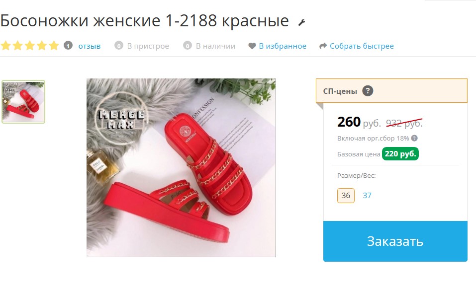 ��������� ������ ������!