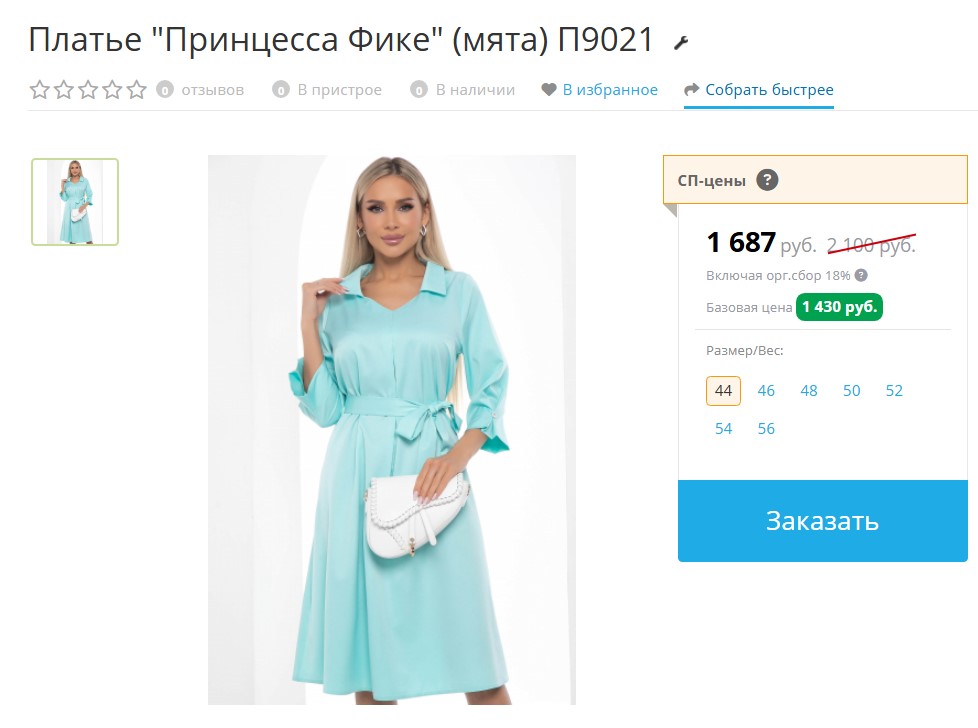 ���������� ������� ������ � ����������!! ��� ��������� ��������! �� 56 �������!!