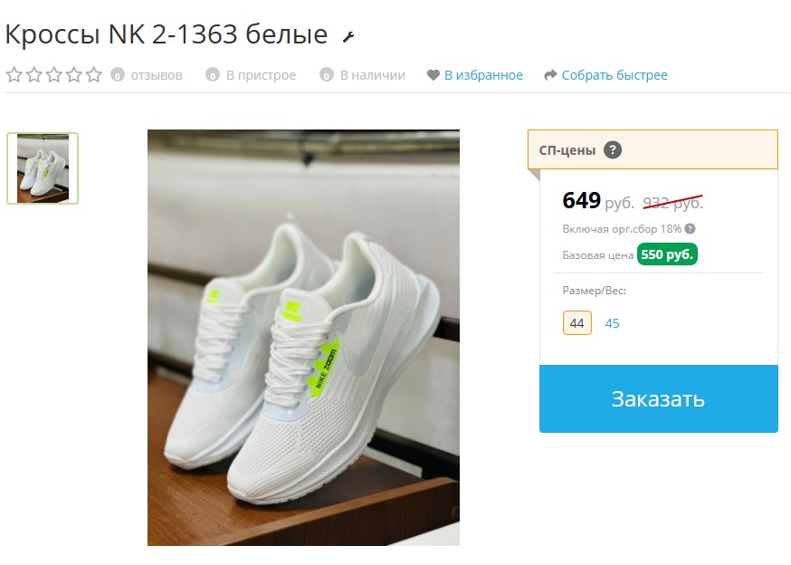 �������� ������!