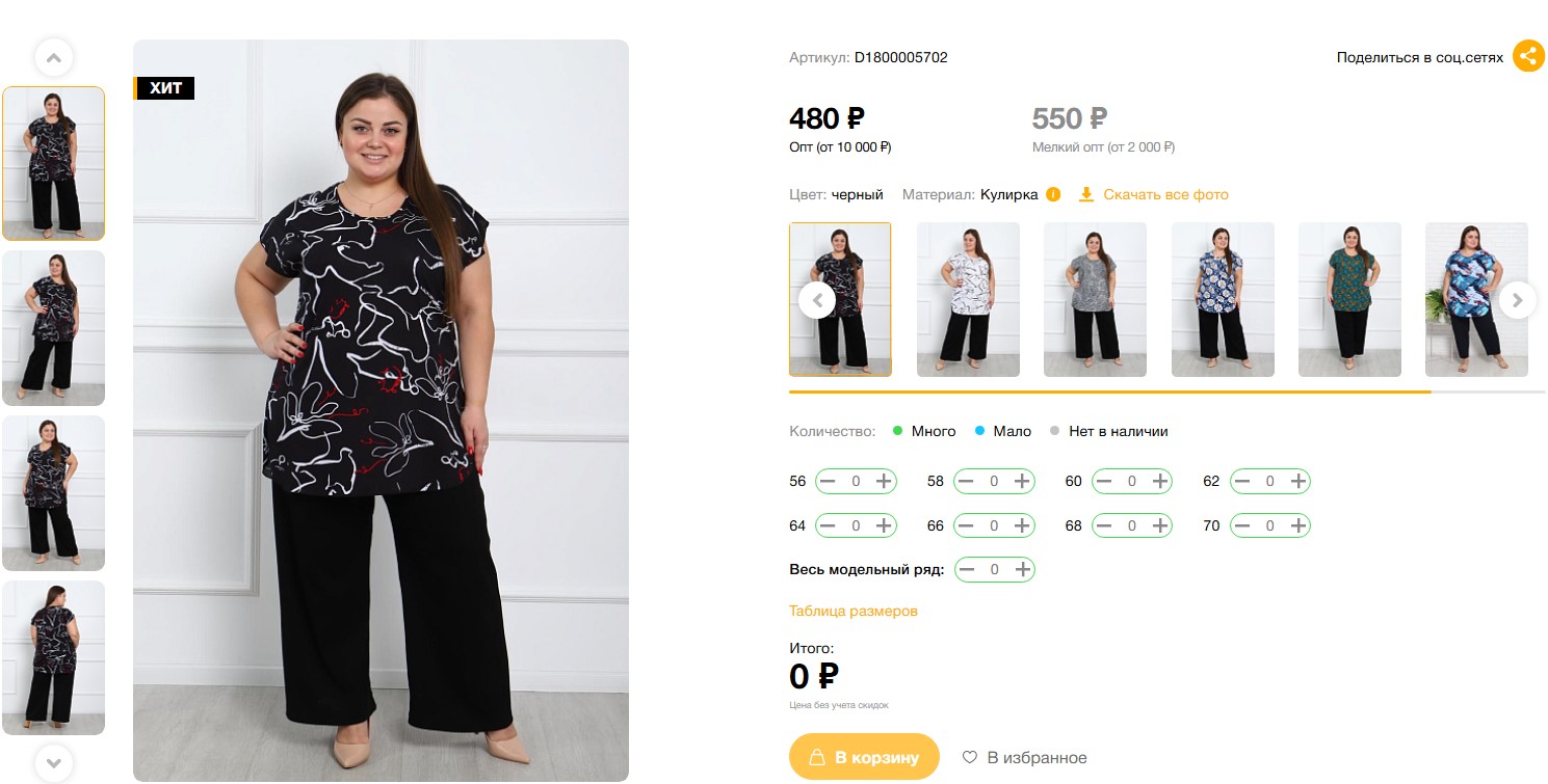 �������� ���-���� �� ������� ����! 7 ���������!!!  ��� �������!! �� 70-��!!!