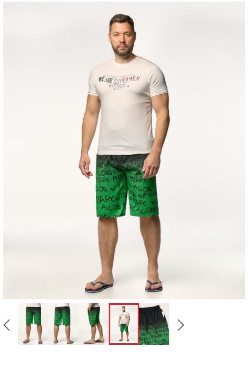 �������� �����! ������� ����!