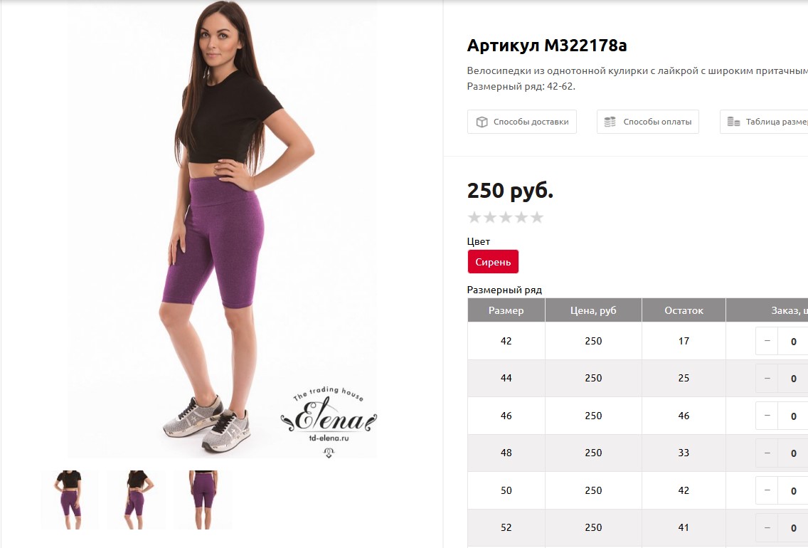 ��� �� ������� ����!! � 42 �� 56 �������!