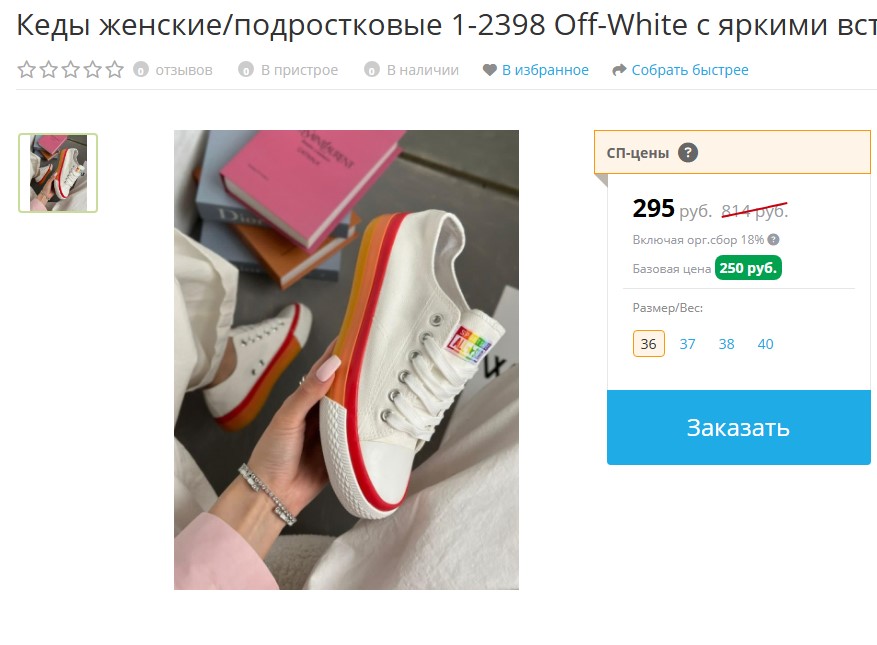 �������� ���� �� ������� ����!