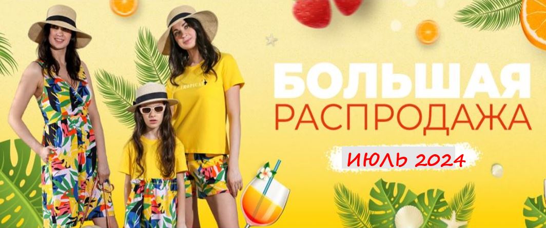 ���� �������.�����, ��� �� ������!?) ����� �������� �������! ������ ���������� �� -70%! �������� � ������������ ������ ��� ���� �����. ��������,������,������ �� 349 �,������� �� 300 �,������,�������� �� 500 �,�����,�������+������� � ������������ �� 249 �!