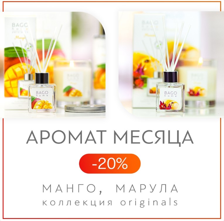 ������� ��� ���� �� Bago Home: ���������, ����������, ����, ����� ��� ����. ����� ����: -20% �� ������ ������ � �����! �.6/24