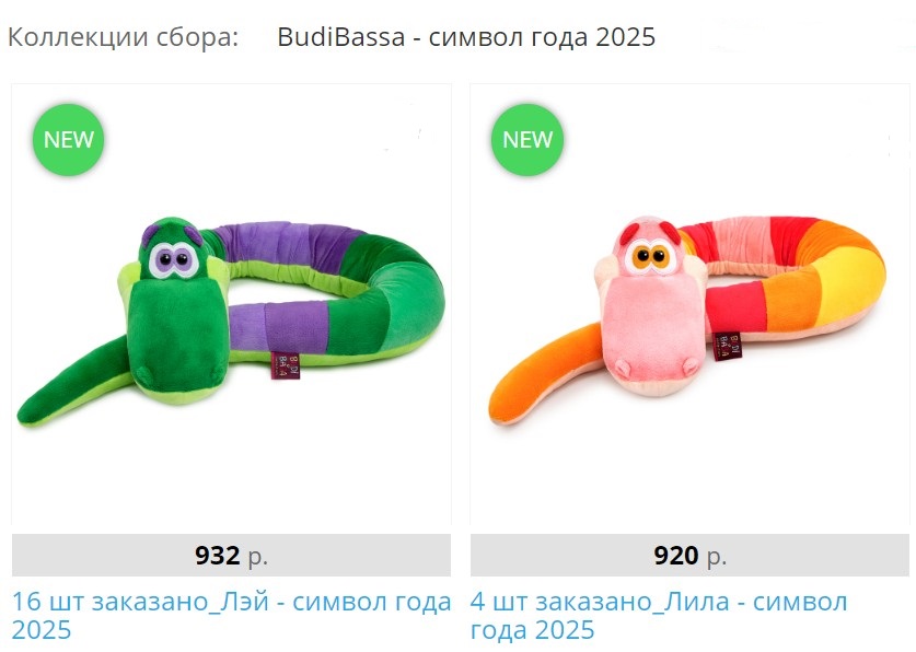 ��� � ���� - ������ ���� 2025!