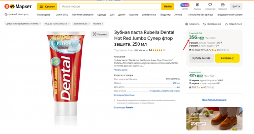 �������!!! 115  ������ 356 �! �������� ������� ����� ��������� ������, ������� ��������� ������ ����� � ������������ �������� ������ �� �������, ������������� ���������� ������� �����