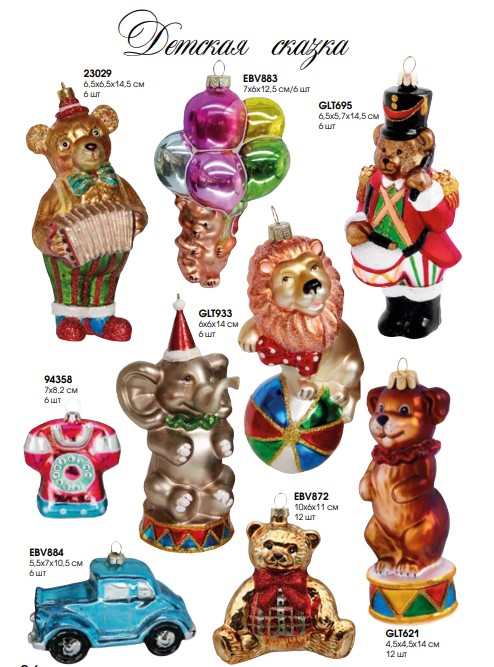 ������ ����������! �������� ������� ������� HolidayClassic.