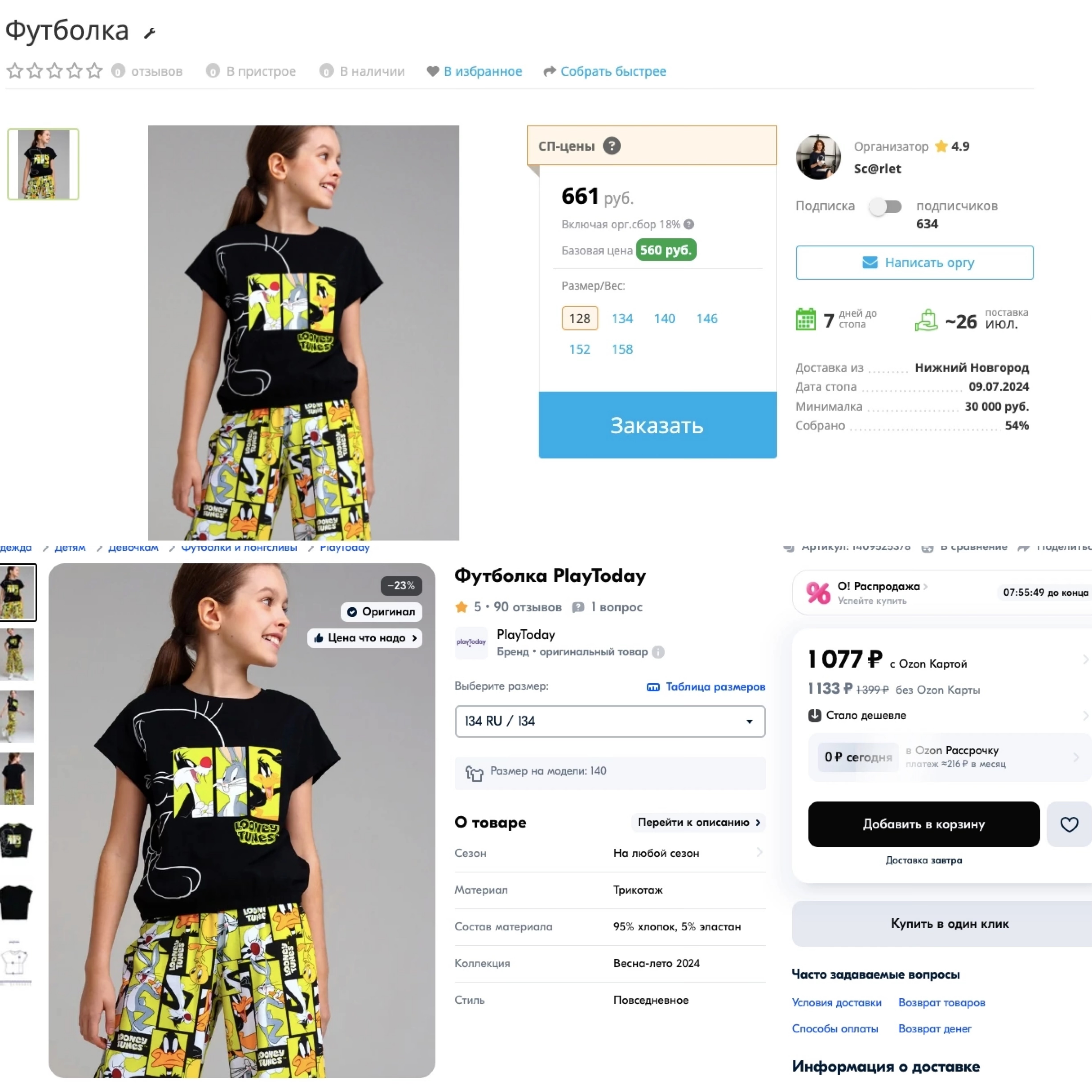 ��� ��� ������� � ��������������?