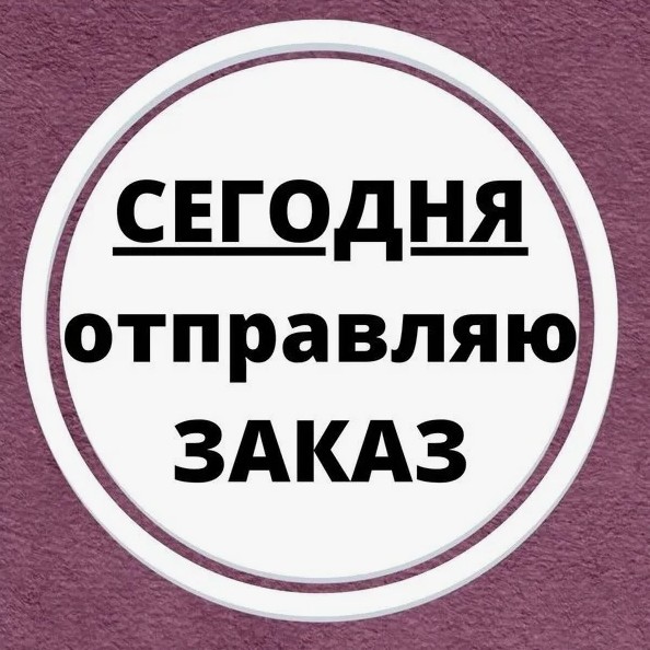 ������� ��������! ���������! ������� ����������!  �� �������������� �� �������� � �������! ������� ������ �� ��������� � ������ģ���� ��������. ��������� ���������-������ � ����! �����������,�����������, ���������! -���� �����!)