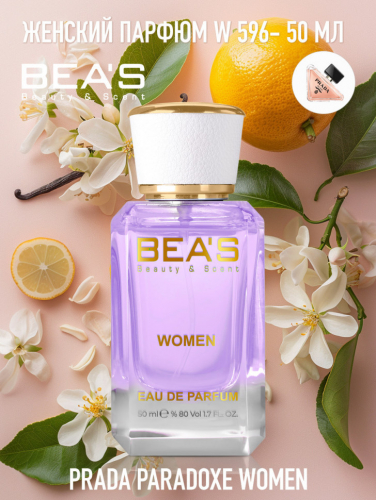 ��������� �������� Bea's ������������ �������� ������������� ����������. ������� ����������� ��������� ��� ����� ������������� ���������.