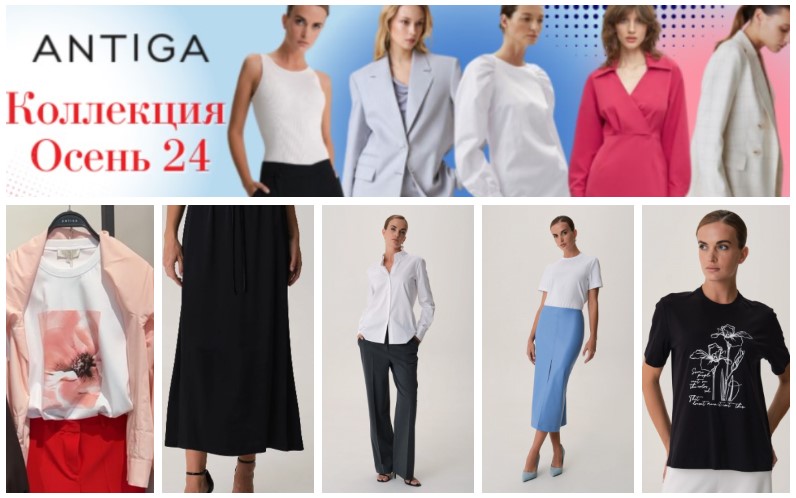 �ntig@. ����� ������� ��������� �������� ��������� �� �����! ������ ������ �������� ���������: �����, ������, ����, ������, �����, ������, ������� ��������, ������� ������. 38-62�-���������� ������������! ������ �� 60% (���� �� 390�.)! �.�.25/24