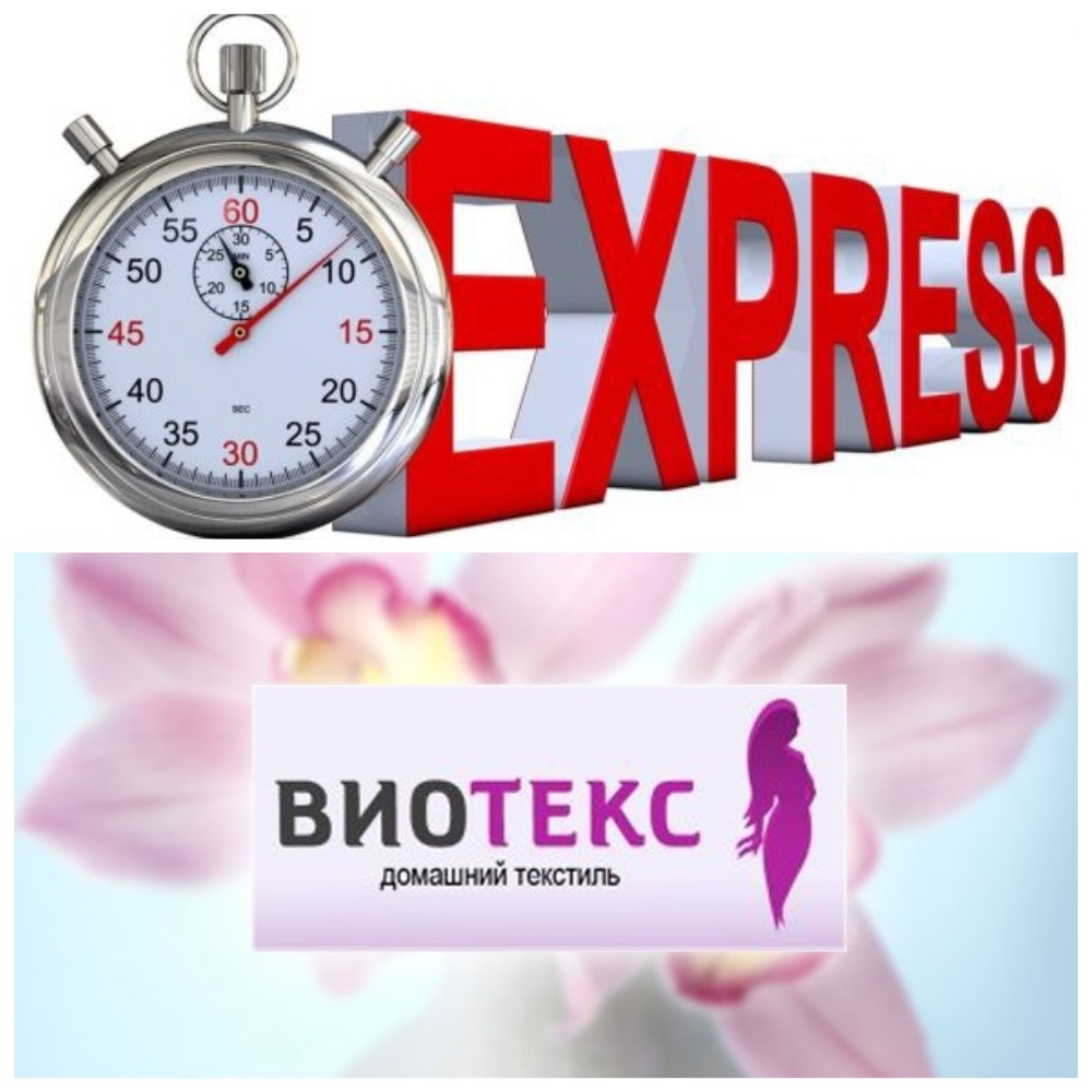 ����-�������� �� 08/07. ������� �������!  Viotex  ������ ����������! ��������� �������! C���� �����, ������, ������������ ��������! �������, �������, ������������.-51