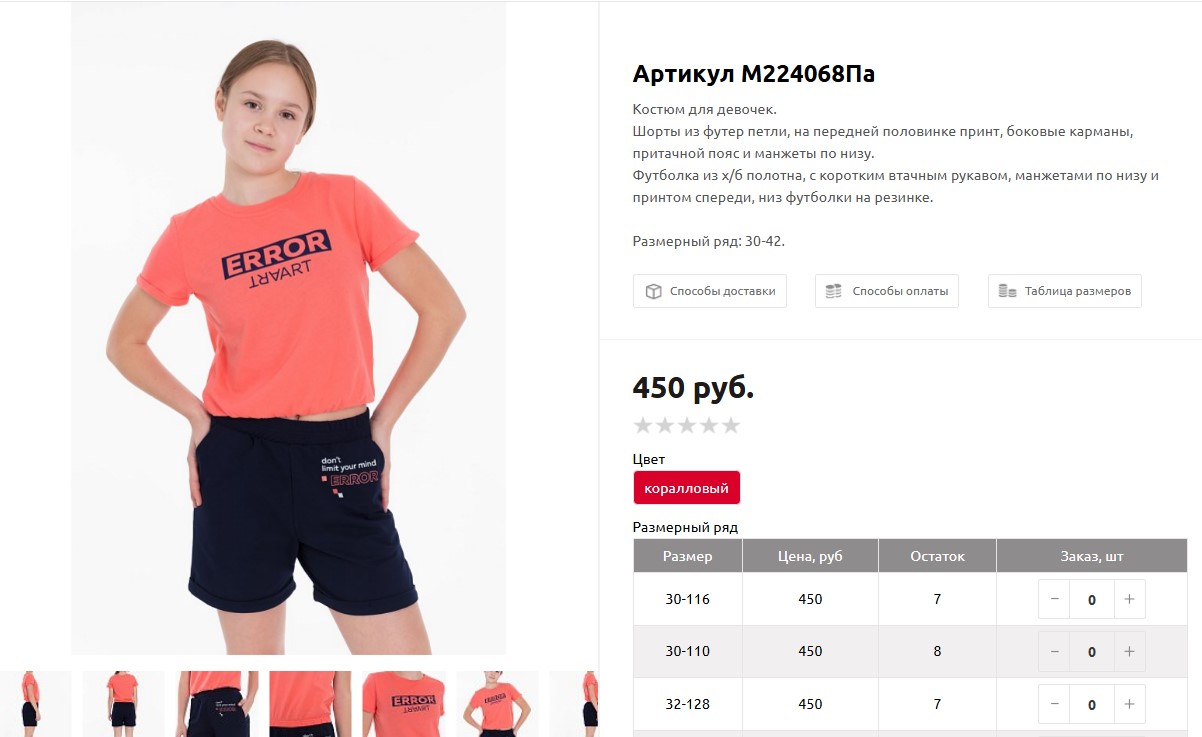 �������� ������ �� �������! �������� �����! 