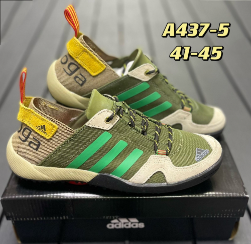 ��������� Adidas Daroga! � �������! ��������� ������!