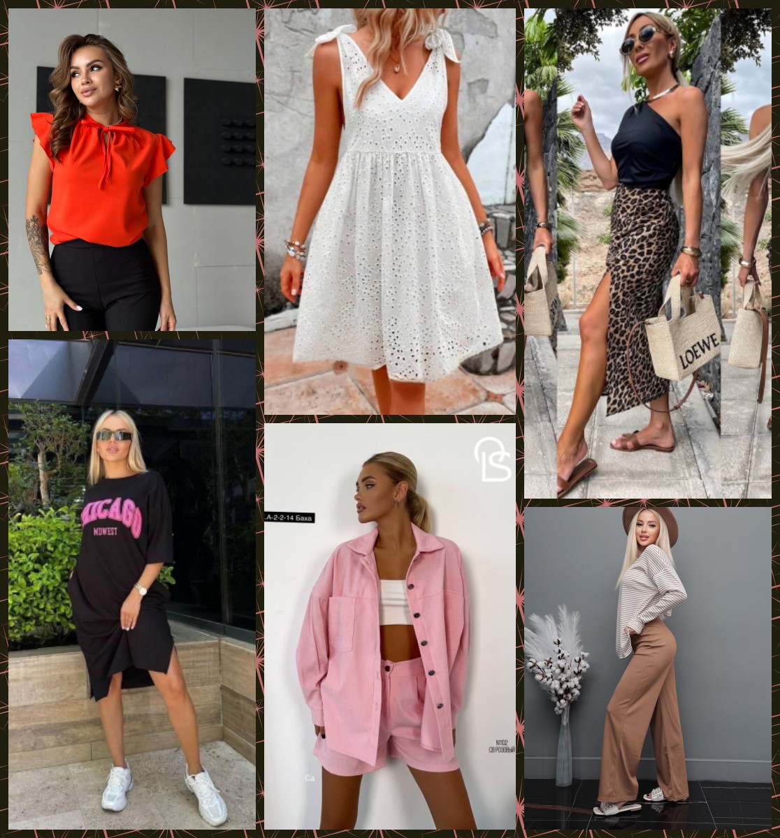 �������� ���� �� 13.07.������ ����� �������� � �� �������.����� ��������� �������, ������, ����, ��������, �����, ����, �������+ ���� ���� 2024.����� ����, ������ � ����� ����