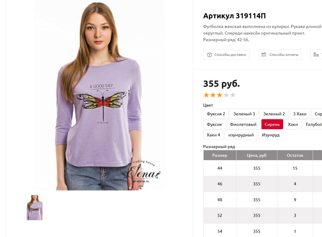 ������� �� ������� ����! ����� ������ - ������� �� ������ � ����������!