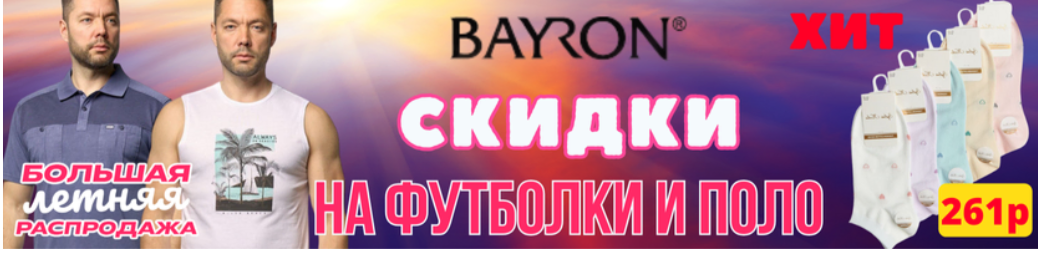 ������ - ������ �� ����� �����! ��������, ����������� � ��������������... ������� � ������� 