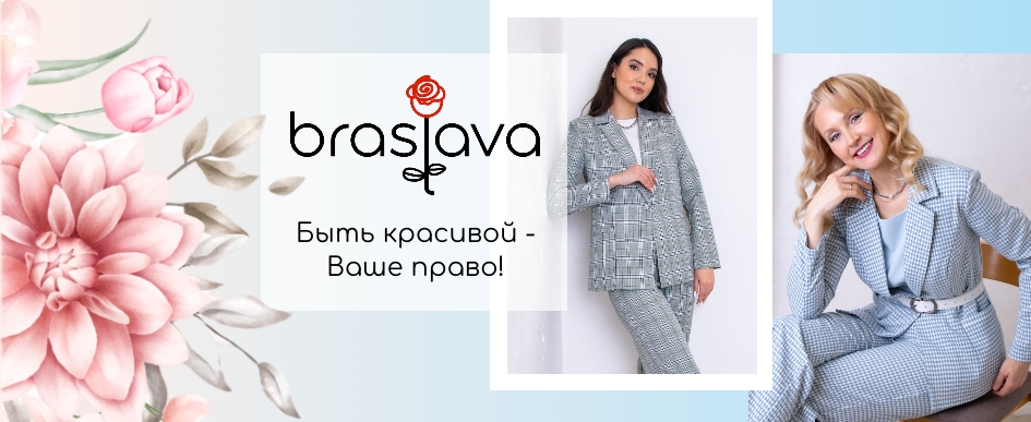 . ���� 12.07. Sale! �� Bravo-��������� ��������� ������� ������.-49 