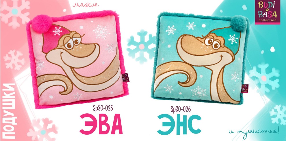 ������� - ������ ���� 2025 �� BudiBassa