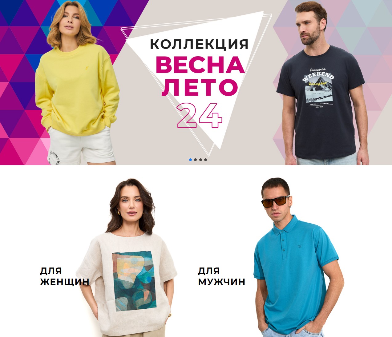 ������������ �������� �� ���������� ��� ���� � ��� �ţ: Fine Joyce, Primm (������ �� 10XL). ����� ��������� �����/���� 2024! ���� �� 390�. �.10/24