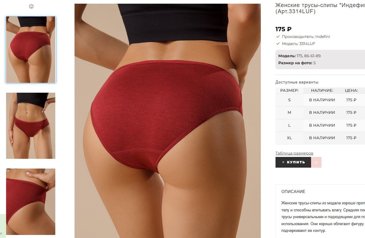 ���! ����� ��� �������!