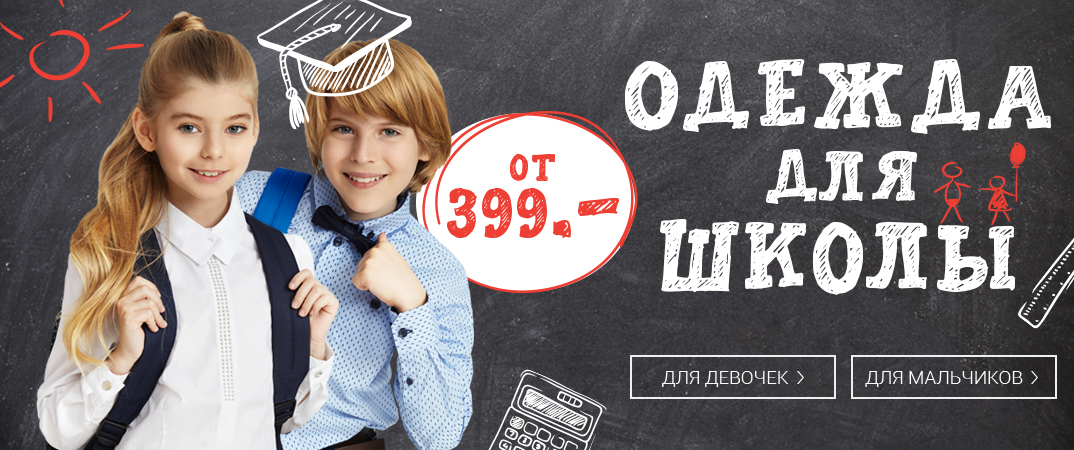 ���� 12.07. ����� ��� ������� � ��������� ������ �������!-2