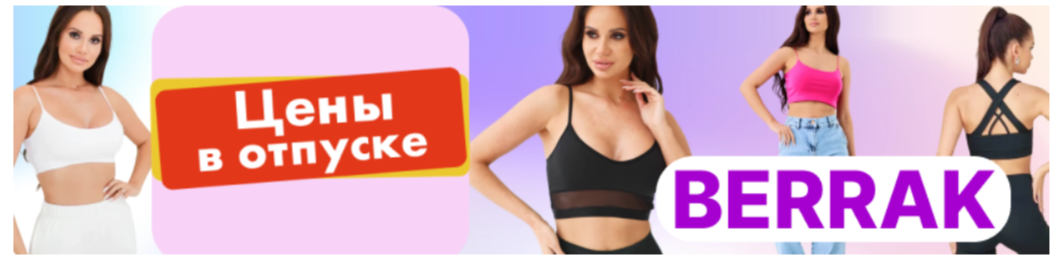 �������� ��������� ��� ���� � ������ ��� ���� �����. � ����� � ������. �������� � �������� �����������. �������� �����