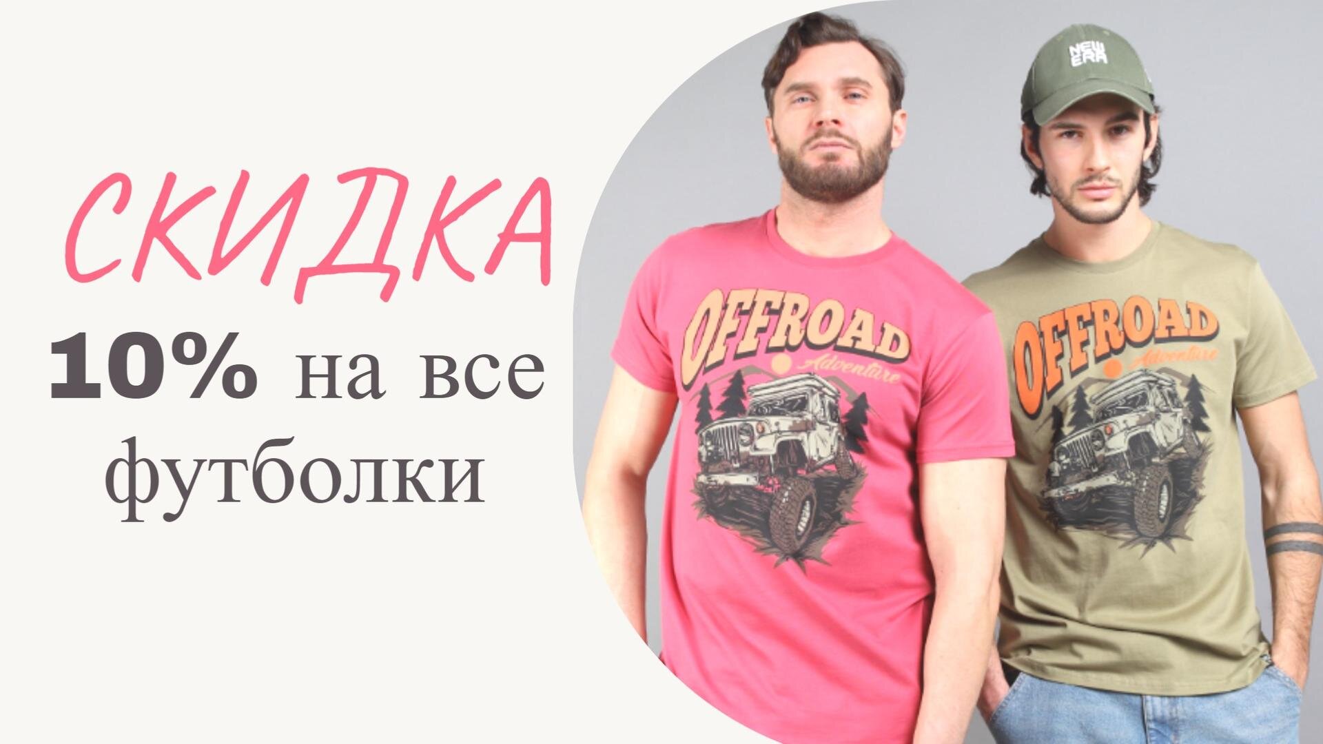 ������ ����� �� F5! ������ 10% �� ���  ������� �������� !!