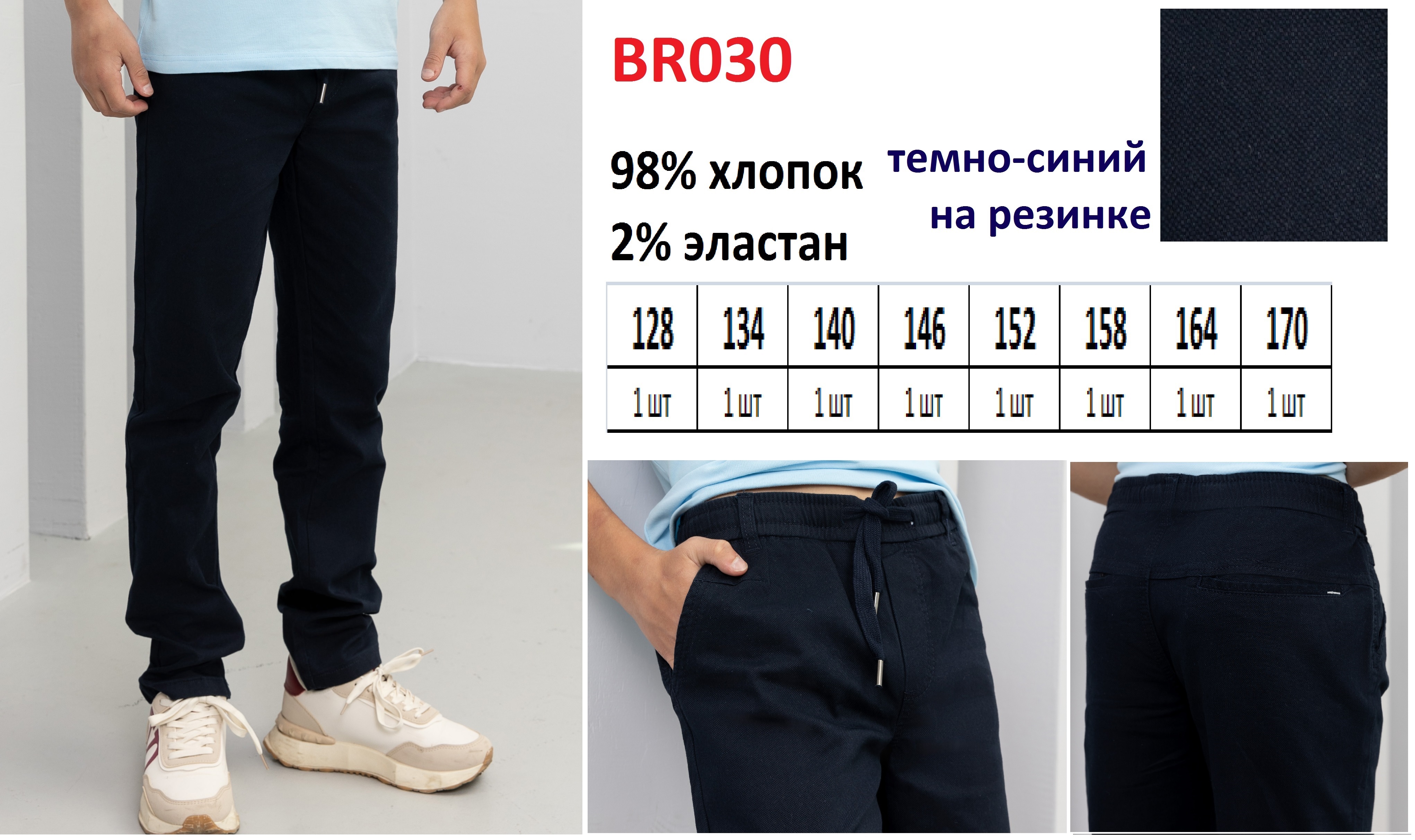  � ������� ����� ����� �� BROSTEM - ��� �������!