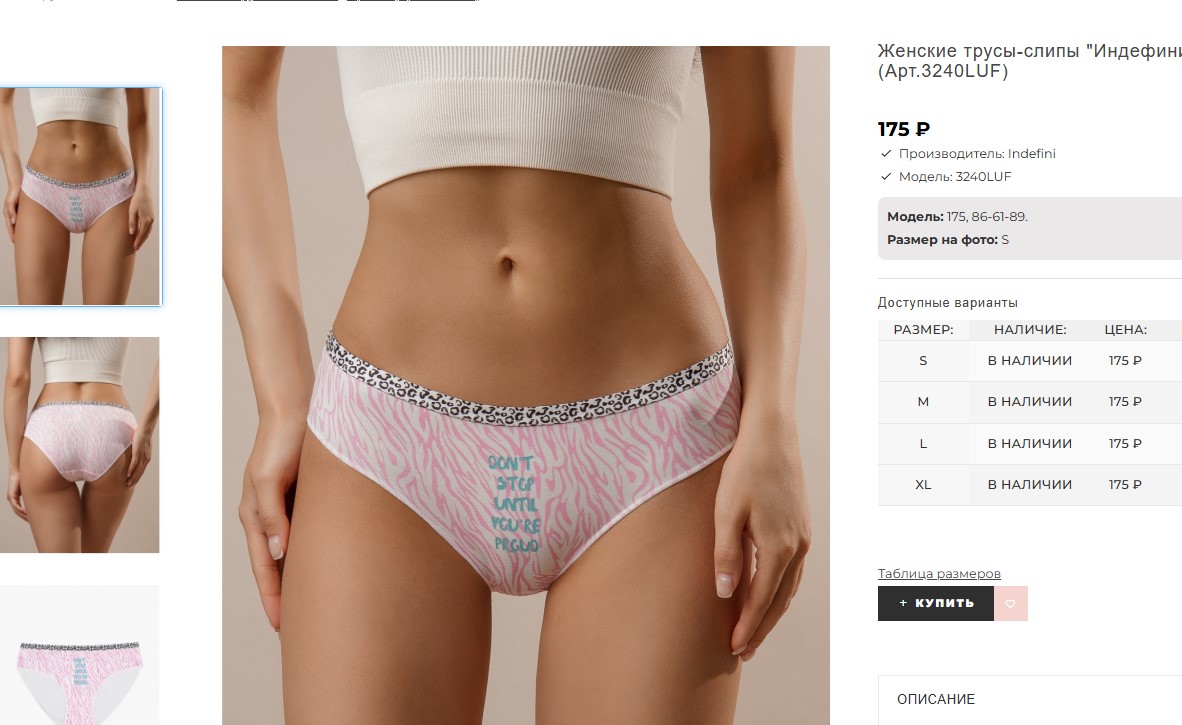 ���! ����� ��� �������!