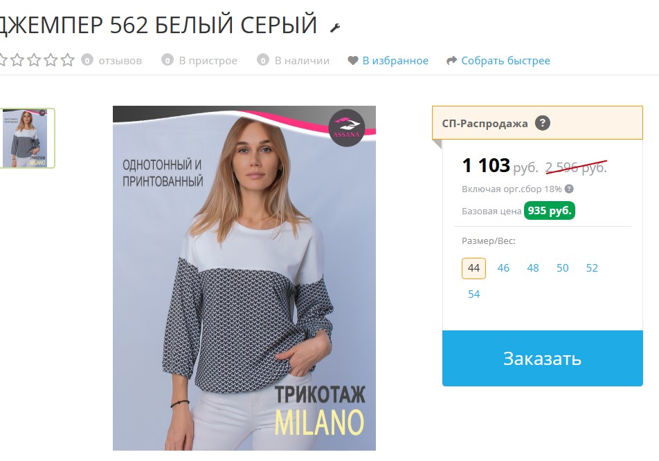 ��������, ��������, �������! ��������� �������� � ��������� �������! ��� ���������!!