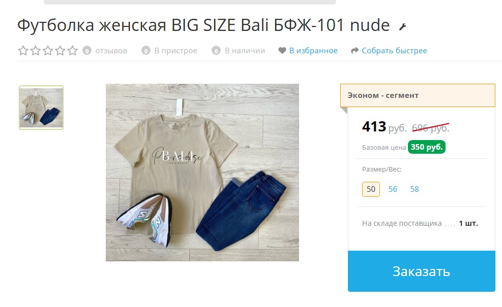 ������� ����!! �������� ��������!!