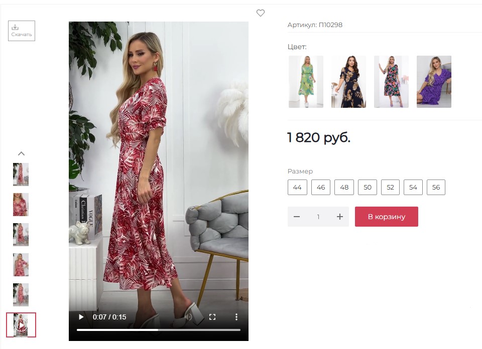 ��������� � 44 �� 56 ������� �� �������� ���� �����!!