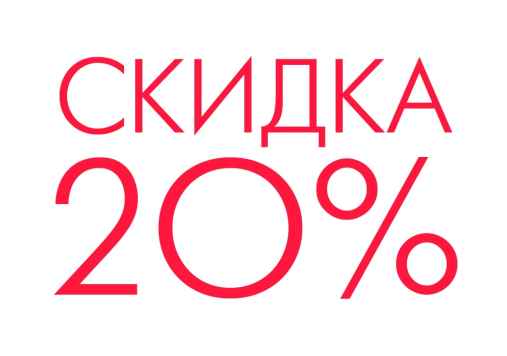 ���� �� 24.07. ������ 20 % �� ��������� ����� �� 75 ��� � 42 �� 60 �-�,������� ��������� �� 89 ���.������� �����,������������,��������� � ����� �� 55 ���. � ��. � 161.